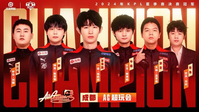 为球队带来
