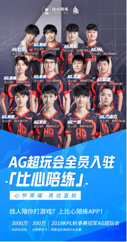 共同致力于