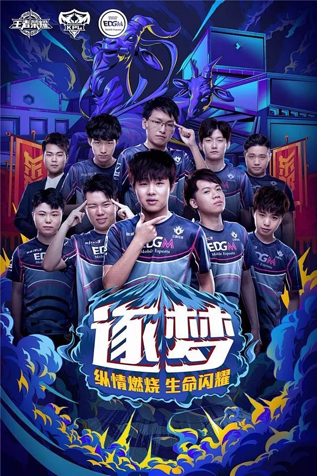 连赢