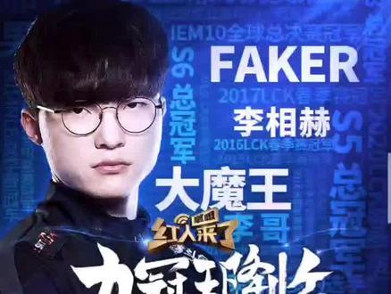 并为洛杉矶 并为洛杉矶